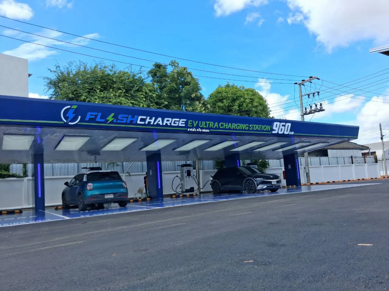 Flash Charge สาขา ถนน ชยางกูร