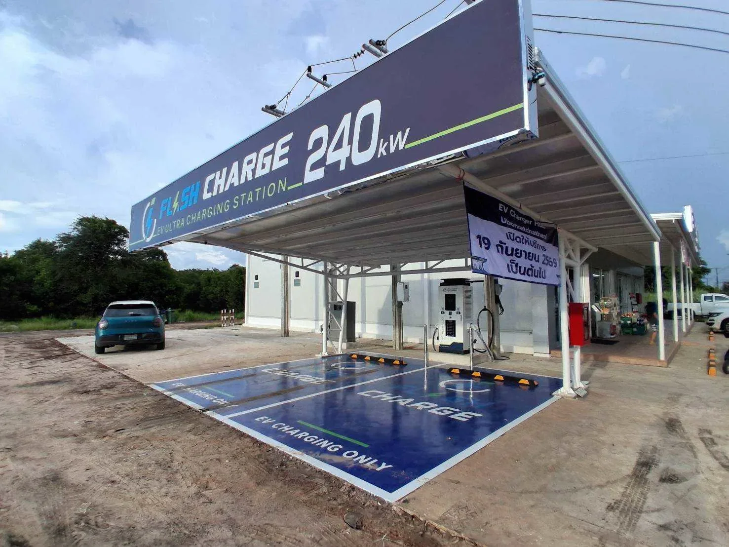 รูปสถานี Flash Charge สาขา 7-11 บุ่งมะแลง Flash Charge
