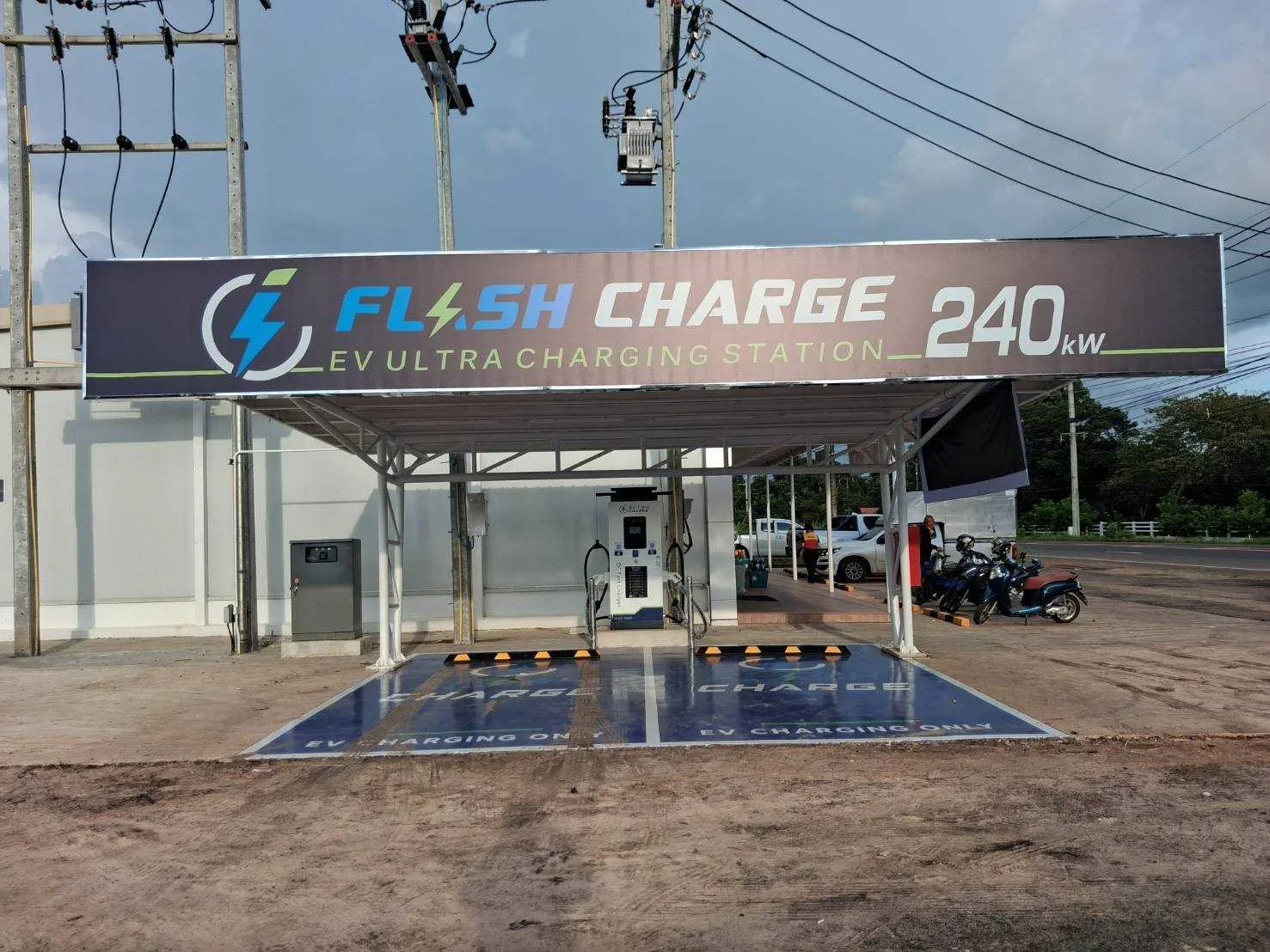 รูปสถานี Flash Charge สาขา 7-11 บุ่งมะแลง Flash Charge