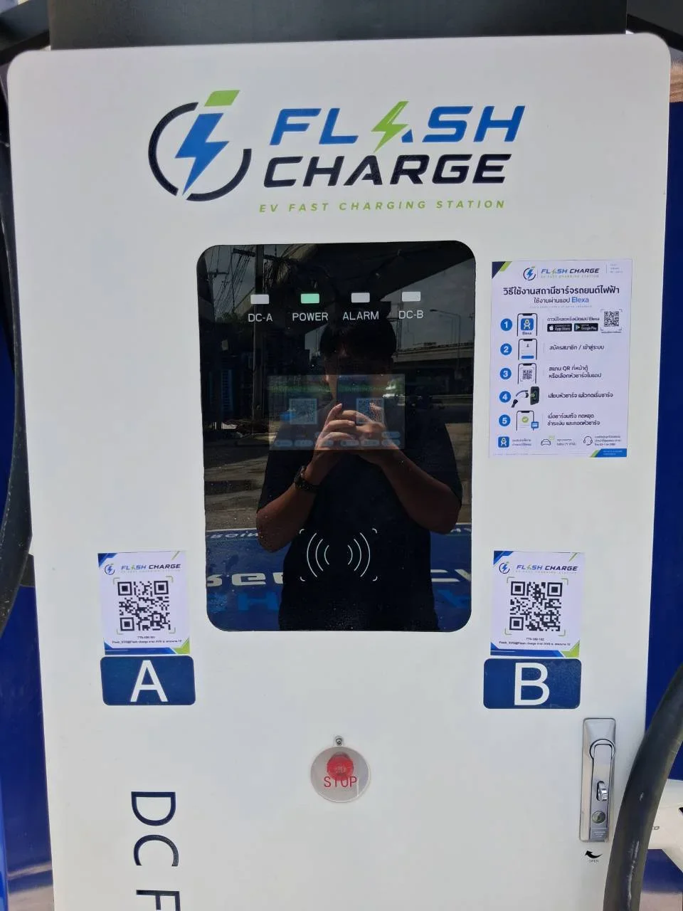 รูปสถานี Flash charge สาขา KVS ซ. สะแกงาม 12 Flash Charge